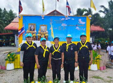 เข้าร่วมกิจกรรมจิตอาสาพัฒนาในโอกาสวันสำคัญของชาติไทย ... พารามิเตอร์รูปภาพ 3