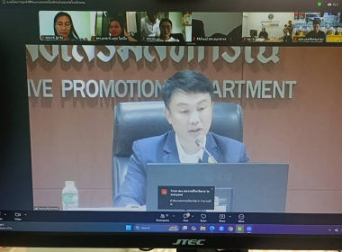 ประชุมโครงการปลูกฝังวิธีคิดแยกแยะ ... พารามิเตอร์รูปภาพ 1