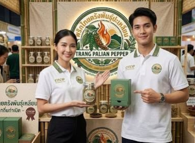 เข้าร่วมโครงการฝึกอบรมด้านการจัดการตลาดเชิงสร้างสรรค์ที่ช่วยให้ธุรกิจสามารถตอบสนองความต้องการ ของผู้บริโภคได้อย่างเหมาะสม ผ่านระบบออนไลน์ (Zoom Meeting) ภายใต้โครงการยกระดับสถาบันเกษตรกรให้เป็น ผู้ประกอบการธุรกิจเกษตร ... พารามิเตอร์รูปภาพ 8