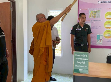 ร่วมกิจกรรมทำบุญทางศาสนา เพื่อประกอบพิธีเจริญพระพุทธมนต์ ... พารามิเตอร์รูปภาพ 1
