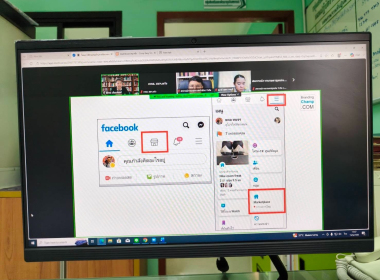 เข้าร่วมโครงการฝึกอบรมด้านการจัดการ ... พารามิเตอร์รูปภาพ 8