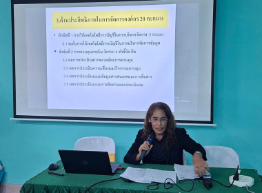 ร่วมกันขับเคลื่อนนโยบายสร้างความเข้มแข็งให้แก่สถาบันเกษตรกร ... พารามิเตอร์รูปภาพ 4
