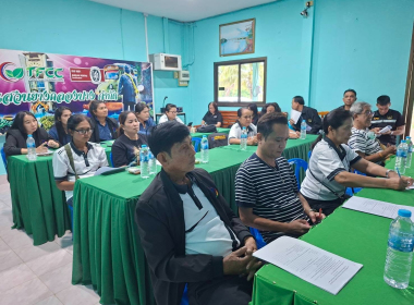 ร่วมกันขับเคลื่อนนโยบายสร้างความเข้มแข็งให้แก่สถาบันเกษตรกร ... พารามิเตอร์รูปภาพ 7