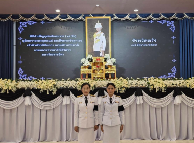 เข้าร่วมพิธีบำเพ็ญกุศลสัตตมวาร (ครบ 7 วัน) ... พารามิเตอร์รูปภาพ 4