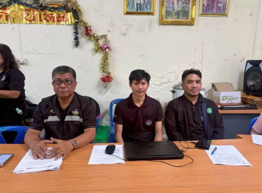 วมกันขับเคลื่อนนโยบายสร้างความเข้มแข็งให้แก่สถาบันเกษตรกร ... พารามิเตอร์รูปภาพ 2