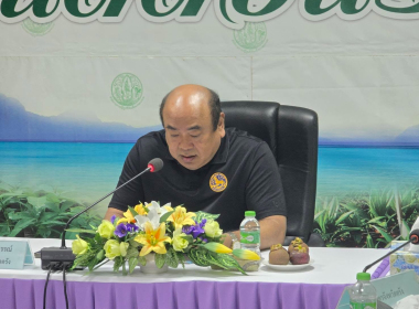 เข้าประชุมคณะกรรมการเพื่อแก้ไขปัญหาเกษตรกรอันเนื่องมาจากผลิตผลการเกษตรระดับจังหวัด จังหวัดตรัง ครั้งที่ 1/2569 ... พารามิเตอร์รูปภาพ 2