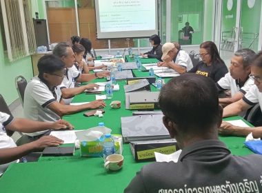 เข้าร่วมประชุมคณะกรรมการดำเนินการ สหกรณ์การเกษตรวังเจริญ ... พารามิเตอร์รูปภาพ 1