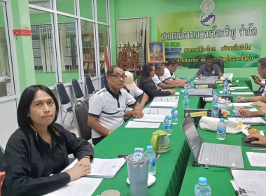 เข้าร่วมประชุมคณะกรรมการดำเนินการ สหกรณ์การเกษตรวังเจริญ ... พารามิเตอร์รูปภาพ 2