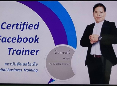 ประชุมโครงการอบรมเชิงปฎิบัติการ&quot;ต่อยอดเพิ่มขีดความสามารถในการดำเนินธุรกิจของสหกรณ์ ภายใต้ โครงการพัฒนาศักยภาพการดำเนินธุรกิจของสหกรณ์กลุ่มเกษตรกรและธุรกิจชุมชนประจำปีงบประมาณ พ.ศ. 2566&quot; ... พารามิเตอร์รูปภาพ 9