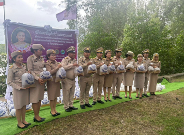 ร่วมพิธีปล่อยพันธุ์สัตว์น้ำเนื่องในโอกาสมหามงคลเฉลิมพระชนมพรรษา สมเด็จพระนางเจ้าสุทิดา พัชรสุธาพิมลลักษณ พระบรมราชินีเพื่อถวายความจงรักภักดีและถวาย เป็นพระราชกุศล ... พารามิเตอร์รูปภาพ 4