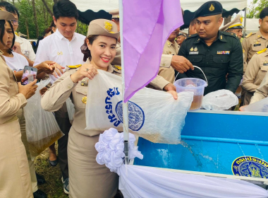 ร่วมพิธีปล่อยพันธุ์สัตว์น้ำเนื่องในโอกาสมหามงคลเฉลิมพระชนมพรรษา สมเด็จพระนางเจ้าสุทิดา พัชรสุธาพิมลลักษณ พระบรมราชินีเพื่อถวายความจงรักภักดีและถวาย เป็นพระราชกุศล ... พารามิเตอร์รูปภาพ 5