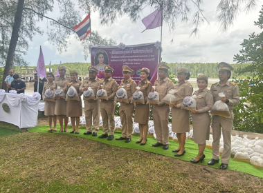 ร่วมพิธีปล่อยพันธุ์สัตว์น้ำเนื่องในโอกาสมหามงคลเฉลิมพระชนมพรรษา สมเด็จพระนางเจ้าสุทิดา พัชรสุธาพิมลลักษณ พระบรมราชินีเพื่อถวายความจงรักภักดีและถวาย เป็นพระราชกุศล ... พารามิเตอร์รูปภาพ 6