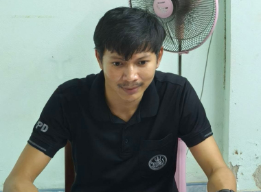 เข้าร่วมประชุมคณะกรรมการดำเนินการสหกรณ์การเกษตรเพื่อเกษตรกรจังหวัดตรัง จำกัด ครั้งที่ 1/2569 ... พารามิเตอร์รูปภาพ 2