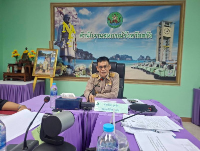 แก้ไขปัญหาการดำเนินงานของสหกรณ์และกลุ่มเกษตรกรที่มีข้อบกพร่อง (จกบ.) ครั้งที่ 4/2569 ... พารามิเตอร์รูปภาพ 1