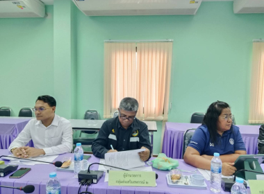 แก้ไขปัญหาการดำเนินงานของสหกรณ์และกลุ่มเกษตรกรที่มีข้อบกพร่อง (จกบ.) ครั้งที่ 4/2569 ... พารามิเตอร์รูปภาพ 3
