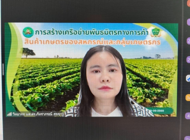 เข้าร่วมโครงการประชุมเชิงปฏิบัติการ ... พารามิเตอร์รูปภาพ 6