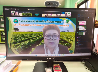 เข้าร่วมโครงการประชุมเชิงปฏิบัติการ ... พารามิเตอร์รูปภาพ 4