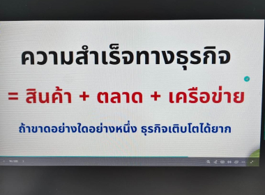 เข้าร่วมโครงการประชุมเชิงปฏิบัติการ ... พารามิเตอร์รูปภาพ 5