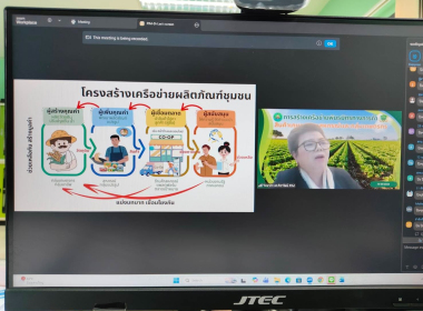 เข้าร่วมโครงการประชุมเชิงปฏิบัติการ ... พารามิเตอร์รูปภาพ 2