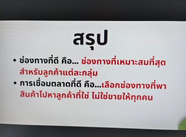 เข้าร่วมโครงการประชุมเชิงปฏิบัติการ ... พารามิเตอร์รูปภาพ 7