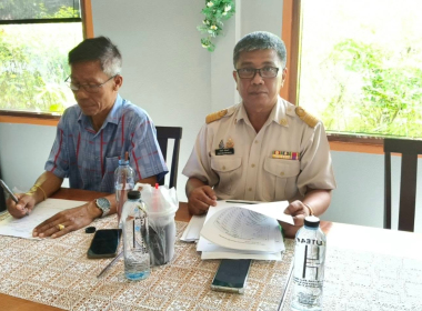 เข้าร่วมประชุมกลุ่มสมาชิกสหกรณ์เพาะเลี้ยงสัตว์น้ำจังหวัดตรัง จำกัด ครั้งที่ 1/2569 ... พารามิเตอร์รูปภาพ 2
