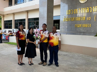 ร่วมเป็นเกียรติในโอกาสครบรอบ 100 ปี แขวงทางหลวงตรัง ณ ... พารามิเตอร์รูปภาพ 4