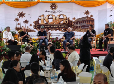 ร่วมเป็นเกียรติในโอกาสครบรอบ 100 ปี แขวงทางหลวงตรัง ณ ... พารามิเตอร์รูปภาพ 5