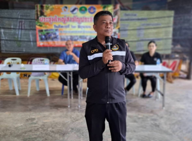 เข้าร่วมประชุมใหญ่สามัญประจำปี 2569 ... พารามิเตอร์รูปภาพ 4