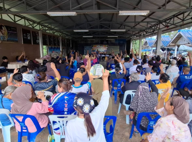 เข้าร่วมประชุมใหญ่สามัญประจำปี 2569 ... พารามิเตอร์รูปภาพ 6