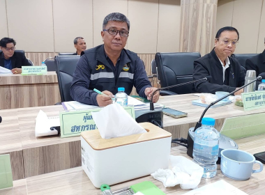 เข้าร่วมประชุมคณะกรรมการดำเนินการสหกรณ์การเกษตรย่านตาขาว ... พารามิเตอร์รูปภาพ 9