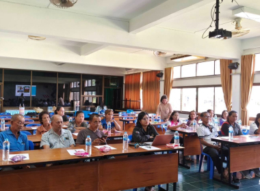 เข้าร่วมโครงการพัฒนาบุคลากร ของสหกรณ์การเกษตรหาดสำราญ จำกัด ... พารามิเตอร์รูปภาพ 2