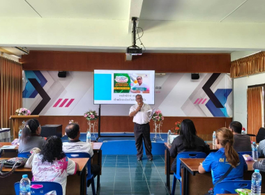 เข้าร่วมโครงการพัฒนาบุคลากร ของสหกรณ์การเกษตรหาดสำราญ จำกัด ... พารามิเตอร์รูปภาพ 4