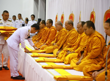 เข้าร่วมพิธีบำเพ็ญกุศล และทำบุญตักบาตร ในวาระครบ 15 วัน พารามิเตอร์รูปภาพ 4