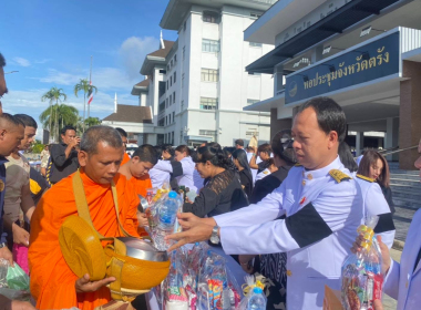 เข้าร่วมพิธีบำเพ็ญกุศล และทำบุญตักบาตร ในวาระครบ 15 วัน พารามิเตอร์รูปภาพ 5