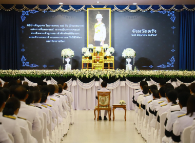 เข้าร่วมพิธีบำเพ็ญกุศล และทำบุญตักบาตร ในวาระครบ 15 วัน พารามิเตอร์รูปภาพ 3