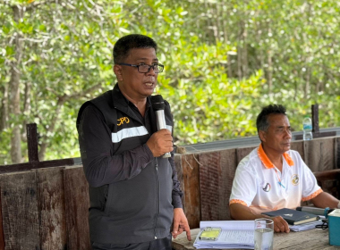 เข้าร่วมประชุมกลุ่มสมาชิกสหกรณ์เพาะเลี้ยงสัตว์น้ำจังหวัดตรัง จำกัด ครั้งที่ 1/2569 เข้าร่วมประชุมกลุ่มสมาชิกสหกรณ์เพาะเลี้ยงสัตว์น้ำจังหวัดตรัง จำกัด ครั้งที่ 1/2569 ... พารามิเตอร์รูปภาพ 2