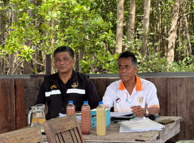 เข้าร่วมประชุมกลุ่มสมาชิกสหกรณ์เพาะเลี้ยงสัตว์น้ำจังหวัดตรัง จำกัด ครั้งที่ 1/2569 เข้าร่วมประชุมกลุ่มสมาชิกสหกรณ์เพาะเลี้ยงสัตว์น้ำจังหวัดตรัง จำกัด ครั้งที่ 1/2569 ... พารามิเตอร์รูปภาพ 3