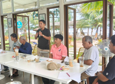 เข้าร่วมประชุมกลุ่มสมาชิกสหกรณ์เพาะเลี้ยงสัตว์น้ำจังหวัดตรัง จำกัด ครั้งที่ 1/2569 เข้าร่วมประชุมกลุ่มสมาชิกสหกรณ์เพาะเลี้ยงสัตว์น้ำจังหวัดตรัง จำกัด ครั้งที่ 1/2569 ... พารามิเตอร์รูปภาพ 8