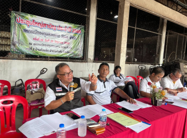 เข้าร่วมประชุมใหญ่สามัญประจำปี 2569 สหกรณ์กองทุนสวนยางวังวน ... พารามิเตอร์รูปภาพ 5