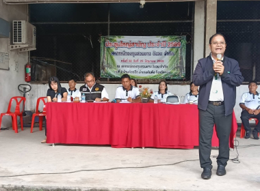 เข้าร่วมประชุมใหญ่สามัญประจำปี 2569 สหกรณ์กองทุนสวนยางวังวน ... พารามิเตอร์รูปภาพ 6
