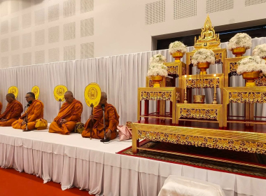 เข้าร่วมพิธีพระพุทธมนต์ และทำบุญตักบาตรถวายพระกุศล ... พารามิเตอร์รูปภาพ 3