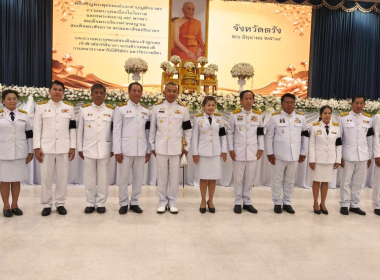 เข้าร่วมพิธีพระพุทธมนต์ และทำบุญตักบาตรถวายพระกุศล ... พารามิเตอร์รูปภาพ 7