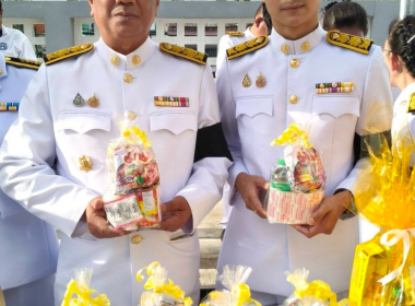 เข้าร่วมพิธีพระพุทธมนต์ และทำบุญตักบาตรถวายพระกุศล ... พารามิเตอร์รูปภาพ 8