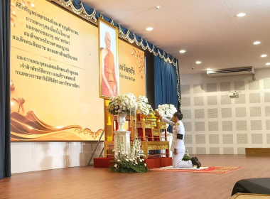 เข้าร่วมพิธีพระพุทธมนต์ และทำบุญตักบาตรถวายพระกุศล ... พารามิเตอร์รูปภาพ 10
