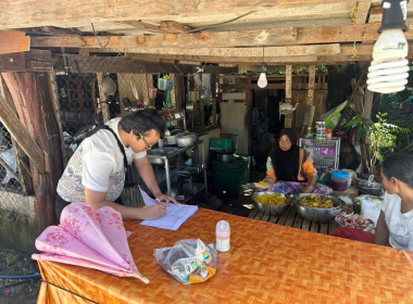 ลงพื้นที่สำรวจข้อมูล แนะนำ ส่งเสริมและร่วมบูรณาการ ... พารามิเตอร์รูปภาพ 1