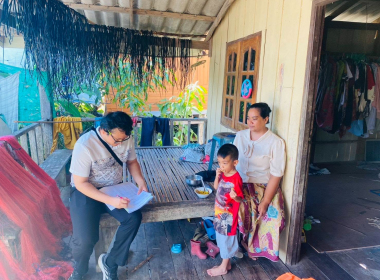ลงพื้นที่สำรวจข้อมูล แนะนำ ส่งเสริมและร่วมบูรณาการ ... พารามิเตอร์รูปภาพ 2