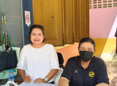 เข้าร่วมประชุมใหญ่สามัญประจำปี 2569 ... พารามิเตอร์รูปภาพ 3