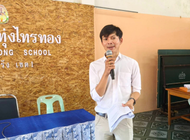 เข้าร่วมประชุมใหญ่สามัญประจำปี 2569 ... พารามิเตอร์รูปภาพ 4