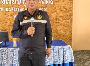 เข้าร่วมประชุมใหญ่สามัญประจำปี 2569 ... พารามิเตอร์รูปภาพ 7