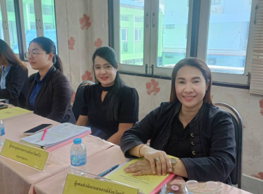 เข้าร่วมประชุมคณะอนุกรรมการส่งเสริมวิสาหกิจชุมชนจังหวัดตรังครั้งที่ 2 ประจำปี 2569 ... พารามิเตอร์รูปภาพ 1